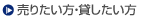 ���肽�����E�݂�������
